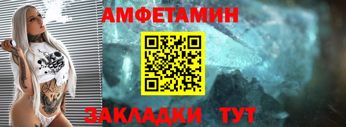 Куйбышев  АМФ Розовый  Вход с VPN 