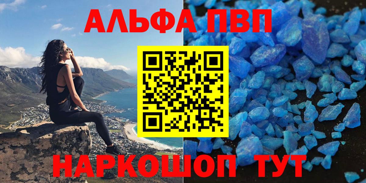 Конопля Куйбышев