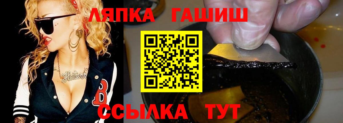 Куйбышев  ГАШ Cannabis  наркотики  ГАШИШ AMNESIA HAZE  Вход с VPN 