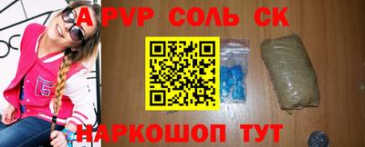 дурь Камышлов