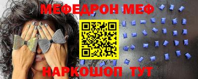 MESCALINE Кандалакша
