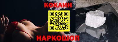 MESCALINE Кандалакша