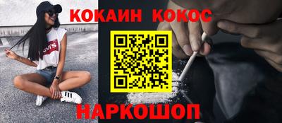 кокс Канаш