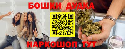 кокс Канаш