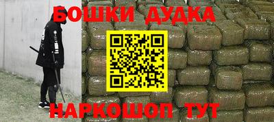 кокс Канаш