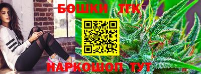 кокс Канаш