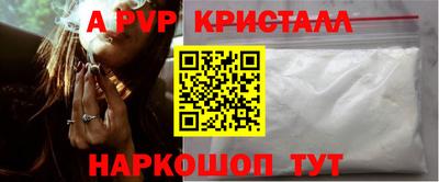 MESCALINE Кандалакша