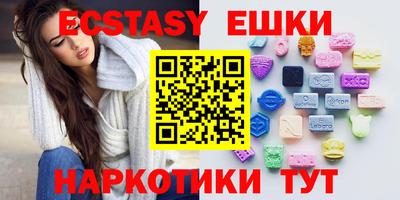 MESCALINE Кандалакша