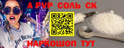 дурь Камышлов