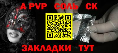 MESCALINE Кандалакша