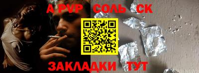 MESCALINE Кандалакша