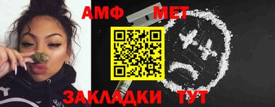 MESCALINE Кандалакша