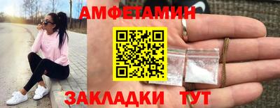 MESCALINE Кандалакша