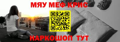 MESCALINE Кандалакша