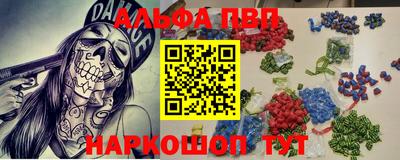 MESCALINE Кандалакша