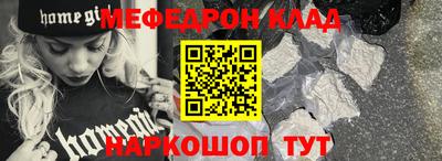 MESCALINE Кандалакша