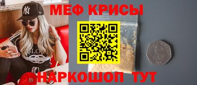 MESCALINE Кандалакша