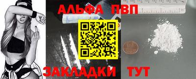 MESCALINE Кандалакша