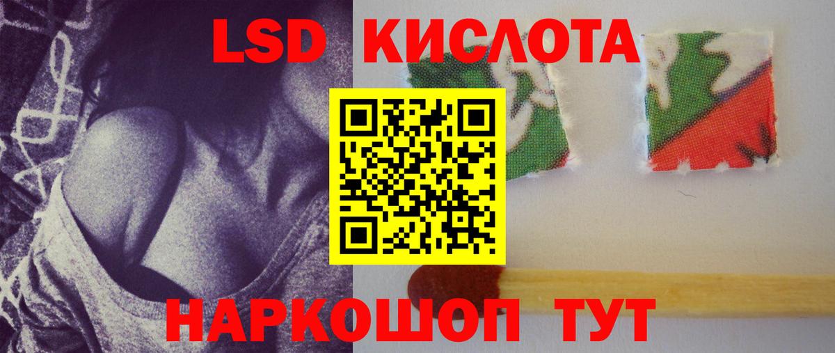 Куйбышев  Лсд 25 экстази ecstasy  Вход с VPN  ЛСД экстази ecstasy 