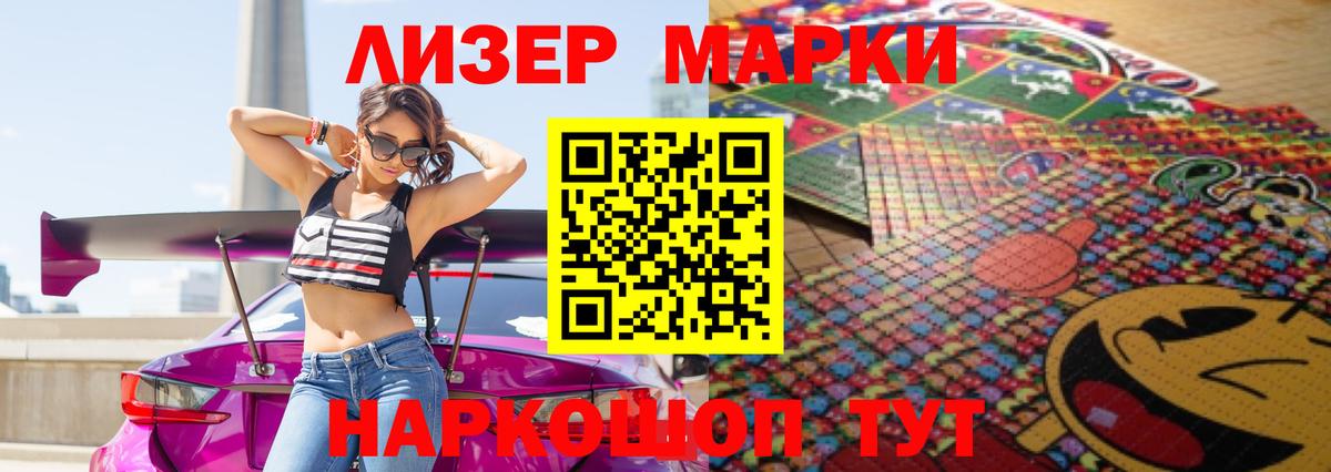 LSD-25 экстази кислота Куйбышев