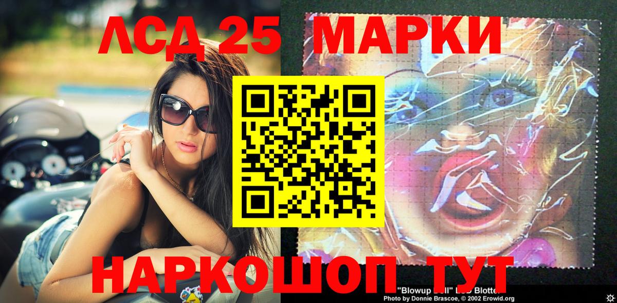 Наркотические марки 1,5мг Куйбышев