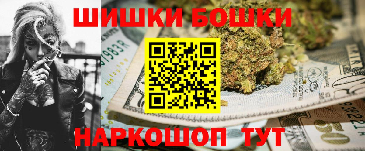 МАРИХУАНА OG Kush Куйбышев