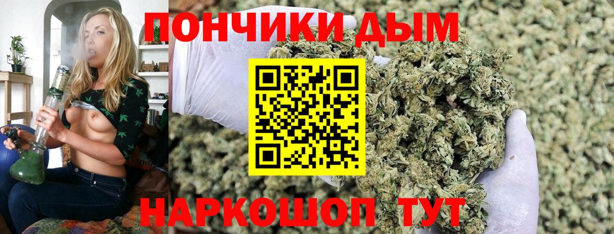 МАРИХУАНА VHQ  Бошки Шишки MAZAR  Куйбышев  Вход с VPN  Канабис марихуана  Шишки марихуана THC 21% 